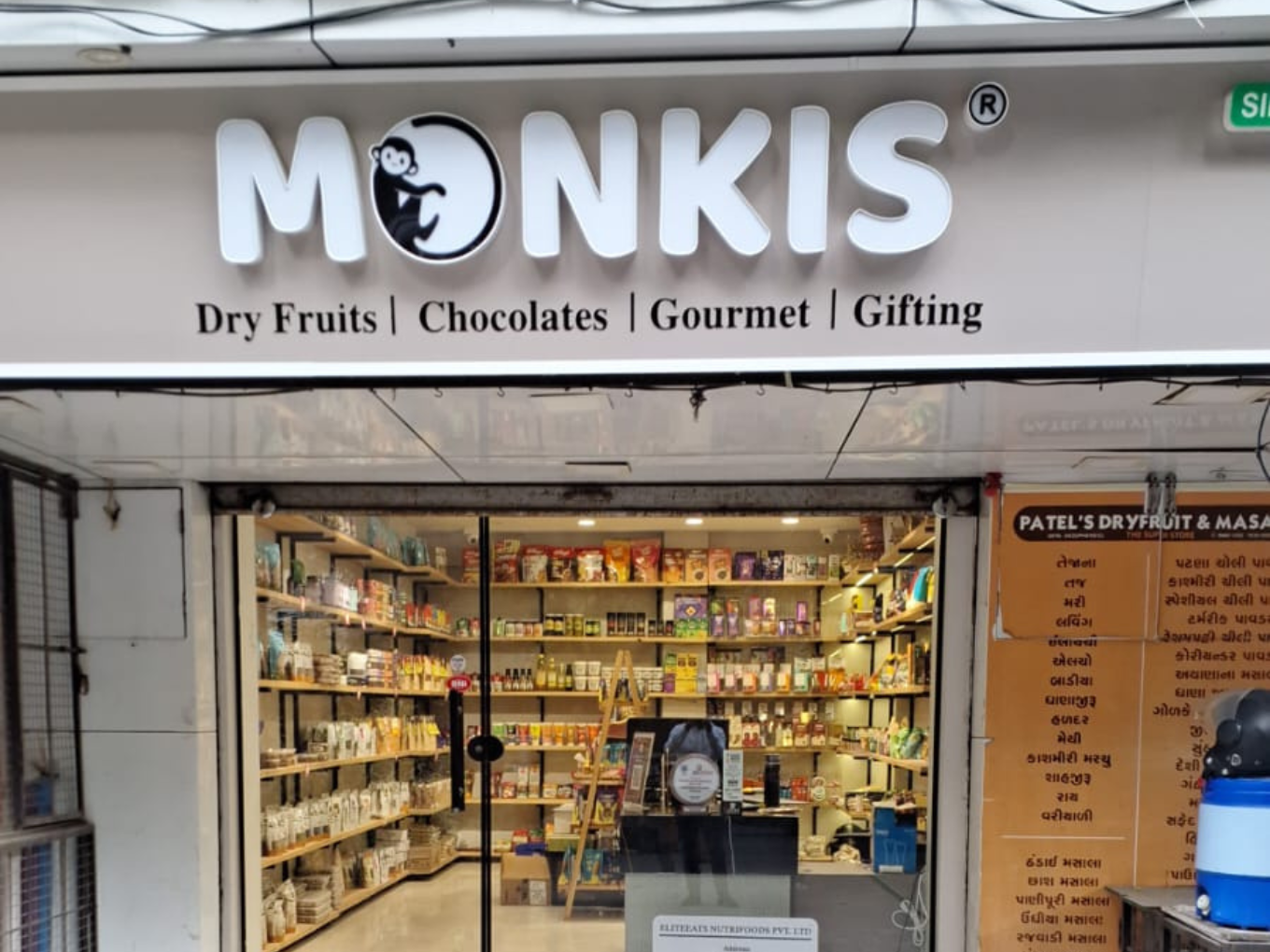 Monkis Pal